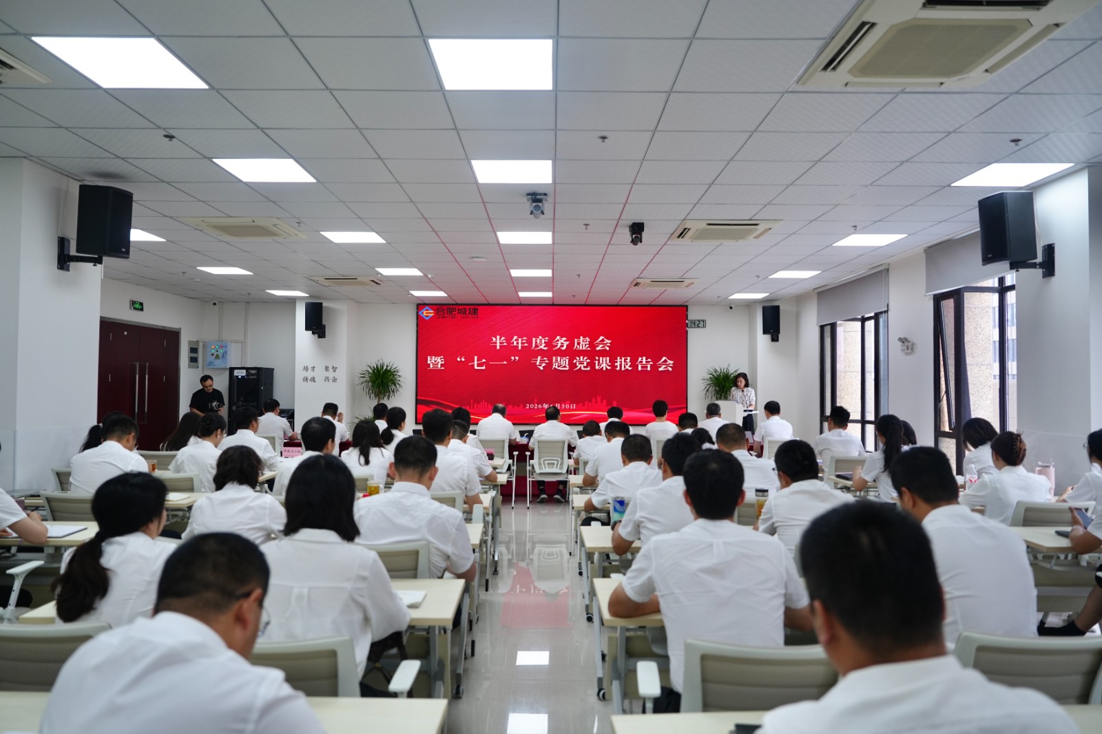 微信图片_20260630201158_607_1288